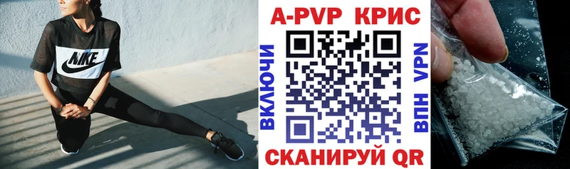 дарк нет Telegram  Олёкминск  APVP VHQ  купить наркотик 