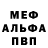 МЕТАДОН белоснежный Cecile nkare