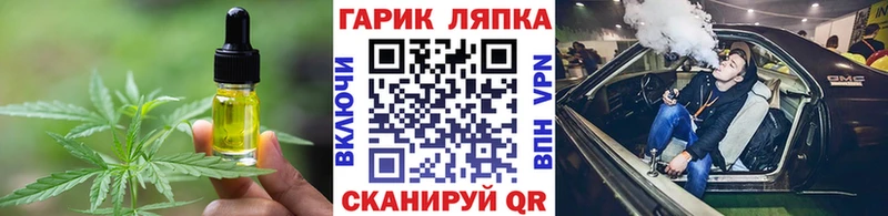 магазин    Олёкминск  МЕГА маркетплейс  Canna-Cookies конопля 