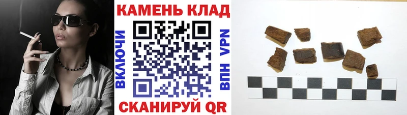 кракен онион  хочу наркоту  Олёкминск  ГАШ гашик 