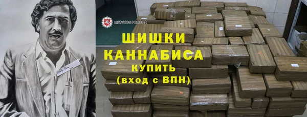 спайс Гусиноозёрск