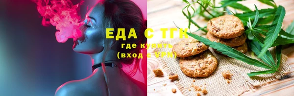 скорость Гусь-Хрустальный
