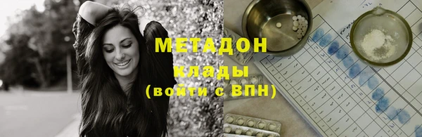кокаин Шадринск