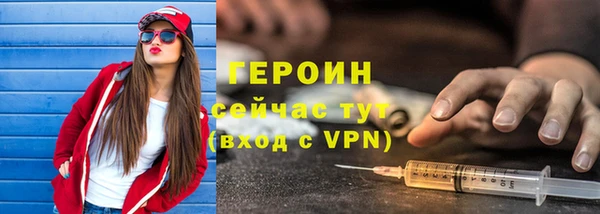 бутират Горняк