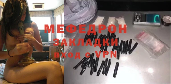 спайс Гусиноозёрск