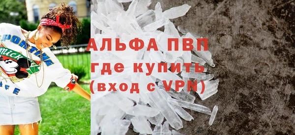 кокаин премиум Гусев
