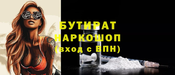 спайс Гусиноозёрск