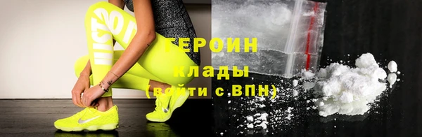 бутират Горняк