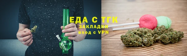 спайс Гусиноозёрск
