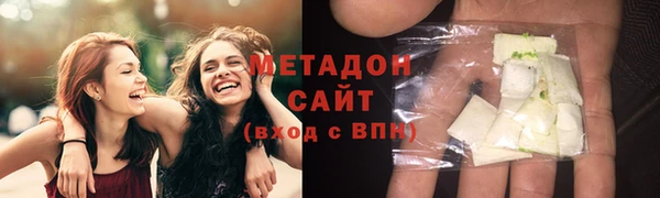стафф Шали