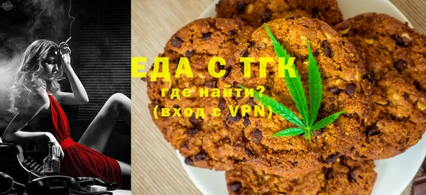 стафф Шали