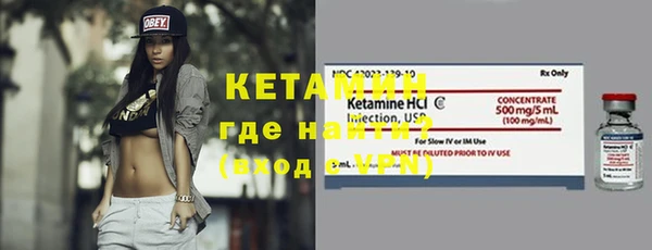 скорость Гусь-Хрустальный