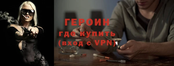 кокаин премиум Гусев