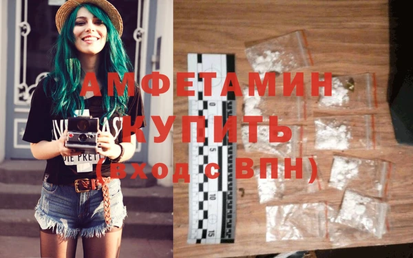 кокаин премиум Гусев