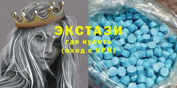 синтетический гашиш Новозыбков
