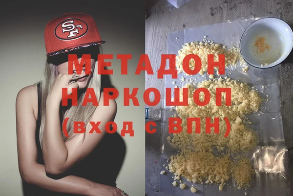 кокаин премиум Гусев