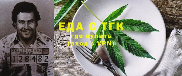 индика Шарыпово