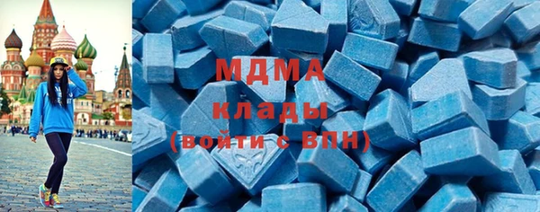 спайс Гусиноозёрск