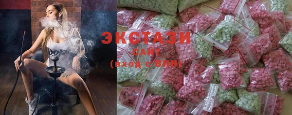 MDMA Горно-Алтайск