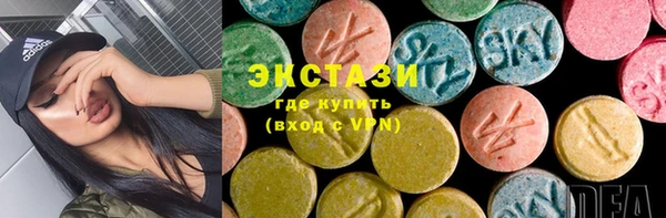 скорость Гусь-Хрустальный