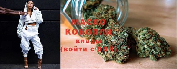 MDMA Горно-Алтайск