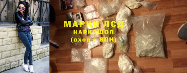 спайс Гусиноозёрск