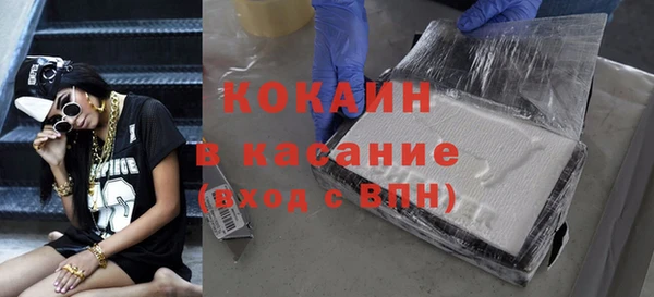 кокаин премиум Гусев