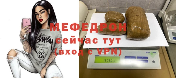 кокаин премиум Гусев