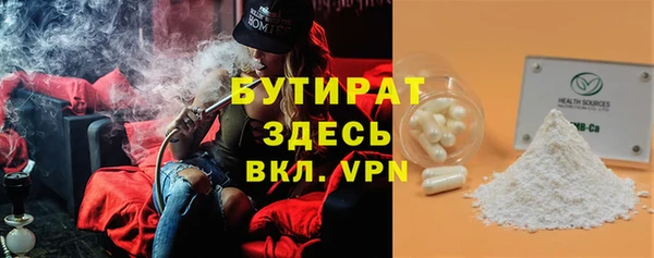 спайс Гусиноозёрск