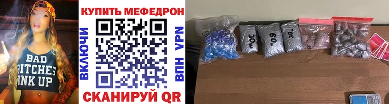 как найти закладки  Олёкминск  МЯУ-МЯУ мука 
