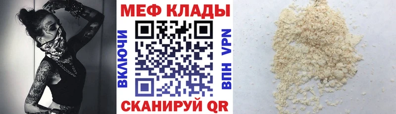 МЕФ мука Олёкминск