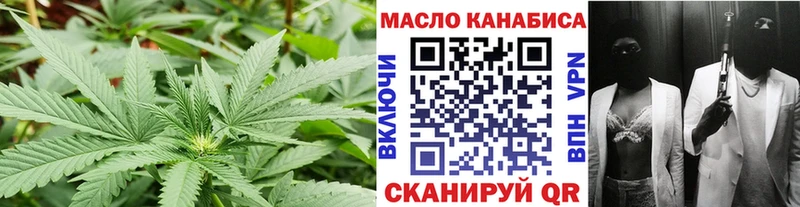 ТГК вейп с тгк где купить наркоту Олёкминск